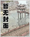 和金主的扑倒游戏 上(高h 1v1)